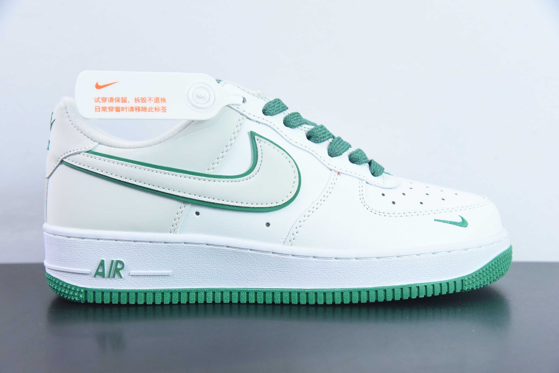 Nike Air Force 1 "07 Low”